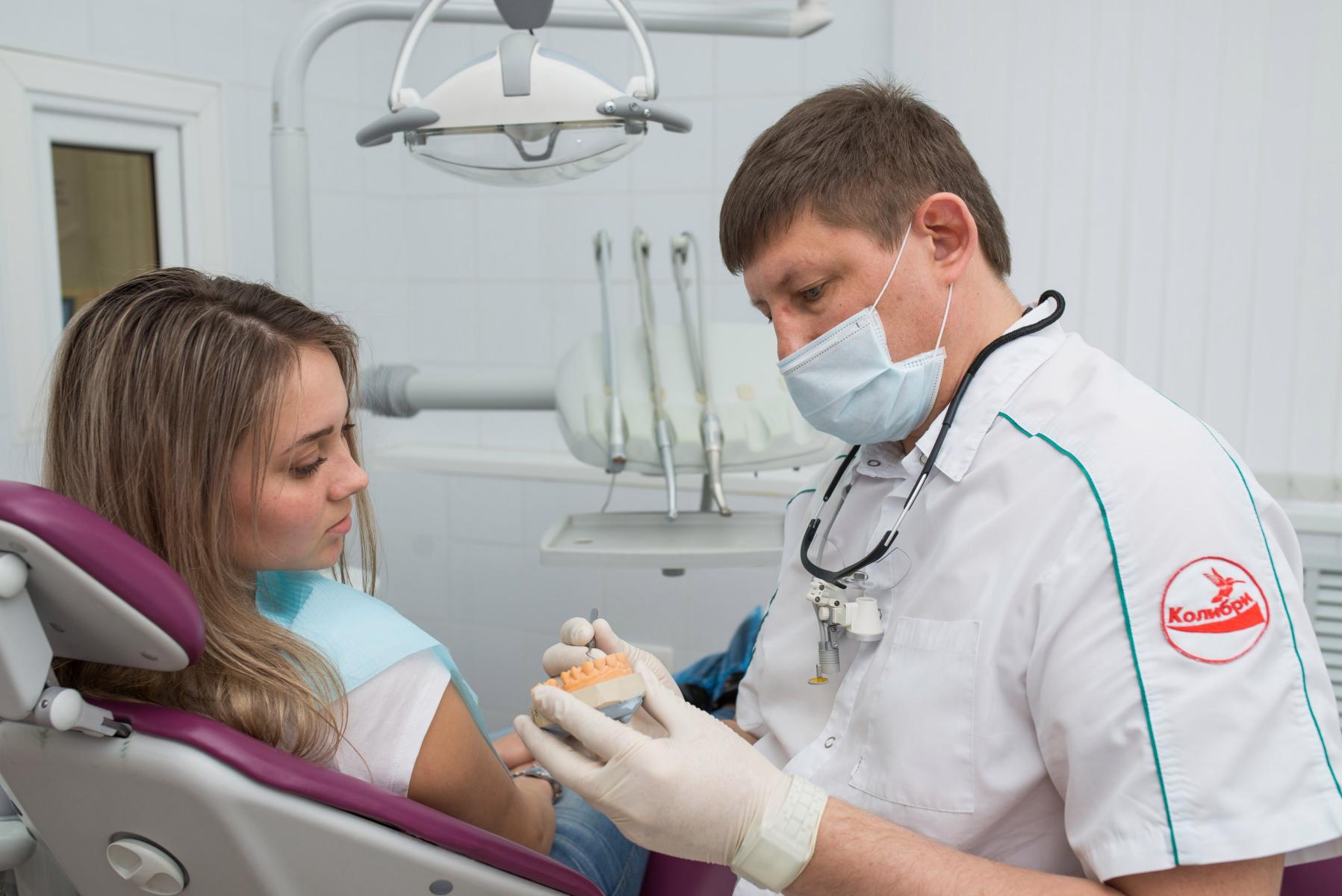 Работа врач стоматологу терапевт